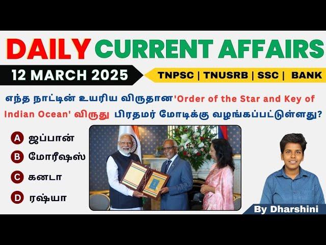 12 March 2025 today Current affairs in tamil tnpsc RRB Bank tnusrb