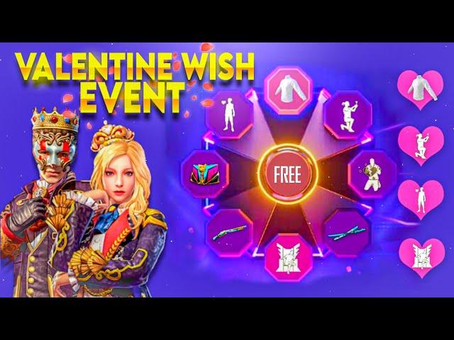 VALENTINE WISH EVENT DATE CONFIRM || VALENTINE WISH EVENT 2022 FREEFIRE || FREE FIRE NEW EVENT ||