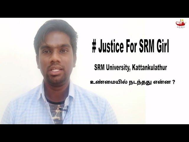 Justice For SRM University Girl | SRM sexual harassment | Ramkumar Annathurai | Molaga Bajji