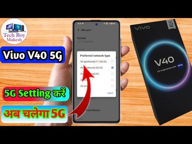 vivo v40 5g network settings, vivo v40 me 5g kaise chalaye