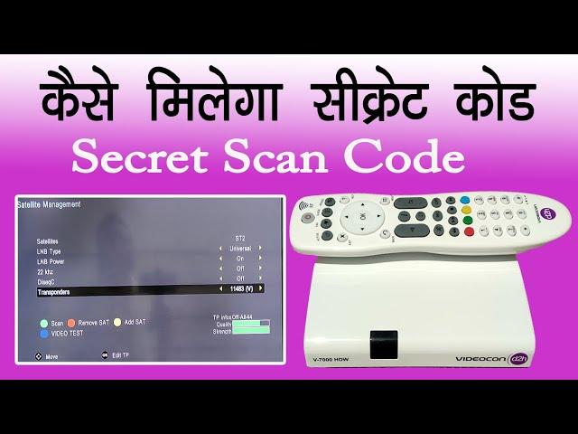 How to Find Videocon D2h Secret Satellite Management Code | Scan Videocon D2h