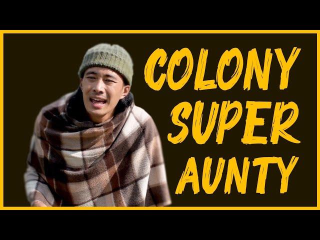 COLONY SUPER AUNTY | LAMBU & SKINNY | COMEDY