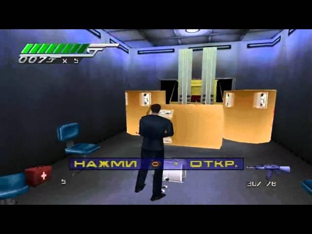 Прохождение 007: Tomorrow Never Dies (PS1) - Тяжёлые бои,Гамбург