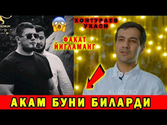 ХОНТУРАЕВ УКАСИ БАРЧАСИНИ ГАПИРДИ ВА ХАММАНИ ЙИГЛАТДИ!!!