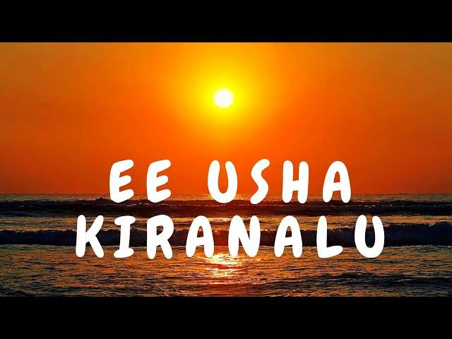 Ee Usha Kiranalu