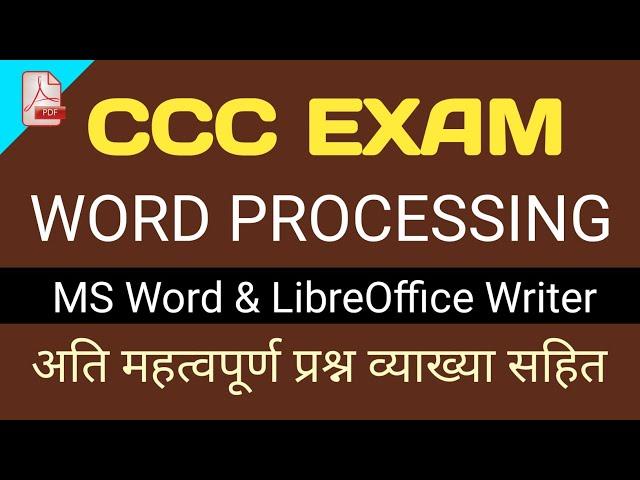 CCC Exam || Word Processing || Top Questions