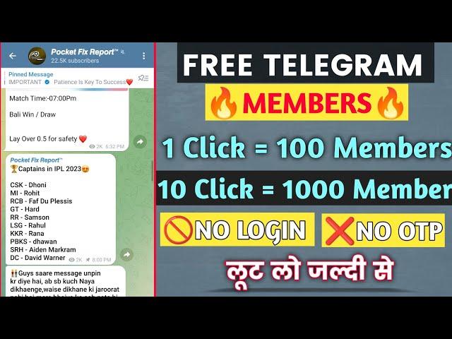 Free Telegram Member | Free me Telegram Channel Member kaise Badhaye , Telegram Member kaise Badhaye