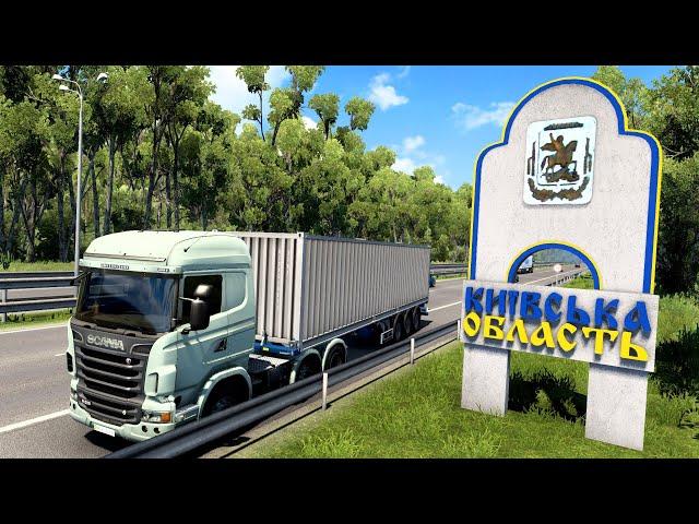 Дорогами Київської області та Коростишів! Euro Truck Simulator 2 - #2