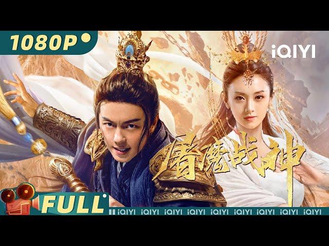 Fighting Darksider | Fantasy Action Adventure | Chinese Movie 2022 | iQIYI MOVIE THEATER