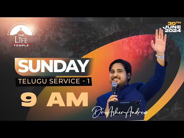 #SundayService Telugu Worship Service-1 live 30-06-2024 || Dr Asher Andrew || The Life Temple