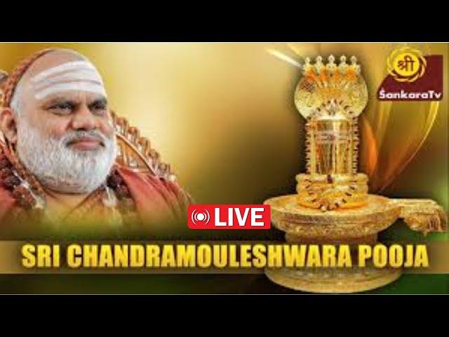 Sri Chandramouleeshwara Pooja Live from Sringeri #sringeri #pooja #srisankaratv