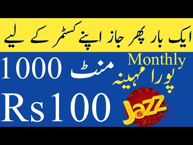 jazz monthly call package//jazz 1000 minute call package//jazz monthly package//zameer 91 channel