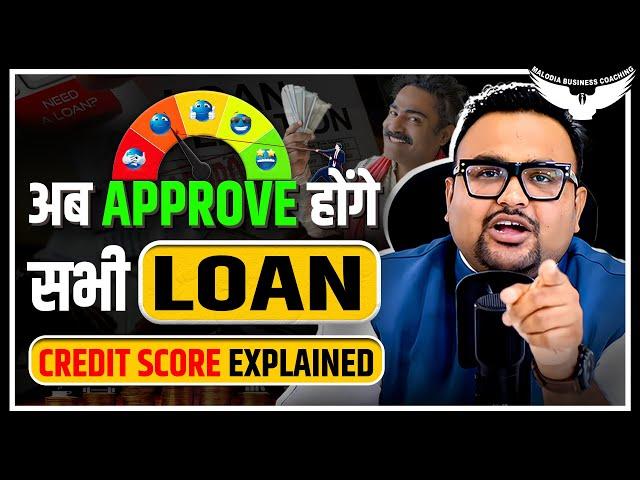 Credit Score Explained | How To Increase Credit Score | Case Study | Rahul Malodia