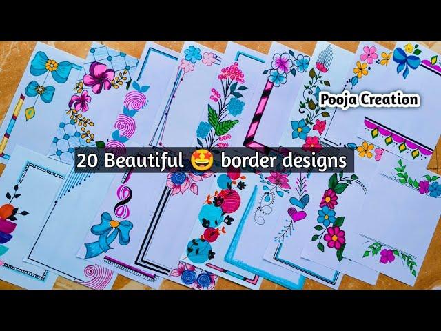 20 BEAUTIFUL BORDER DESIGNS/PROJECT WORK DESIGNS/A4 SHEET/FILE/FRONT PAGE DESIGN FOR SCHOOL PROJECTS