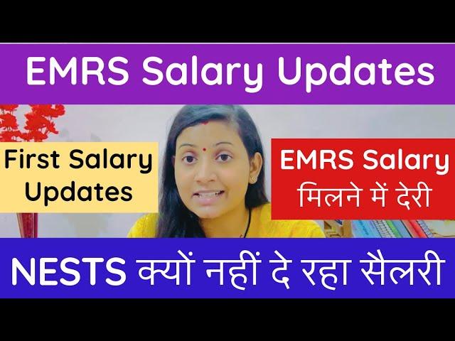 EMRS Update ⭐️ NESTS EMRS क्यों नहीं दे रहा सैलरी  EMRS Salary Update!! EMRS TGT PGT JSA Gyanalay