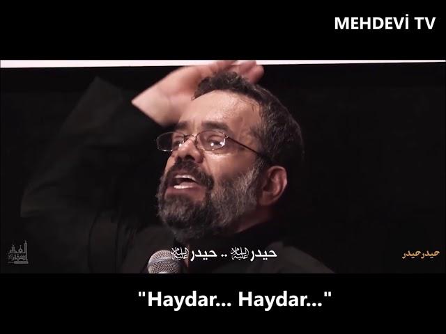 Haydar Haydar - Hacı Mahmoud Karimi