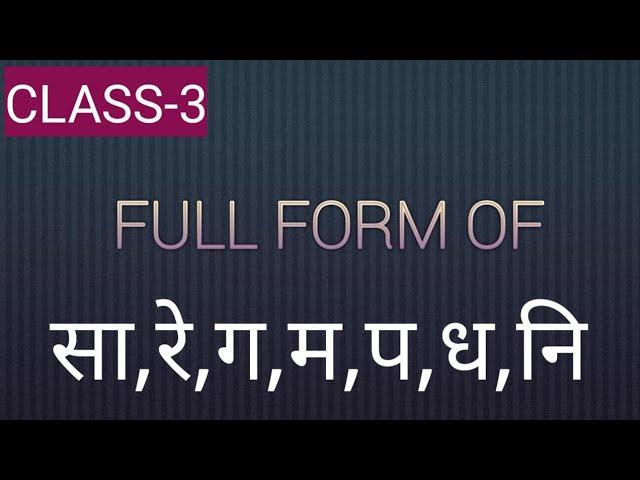 full form of सा,रे,ग,म,प,ध,नि and  आरोह-अवरोह