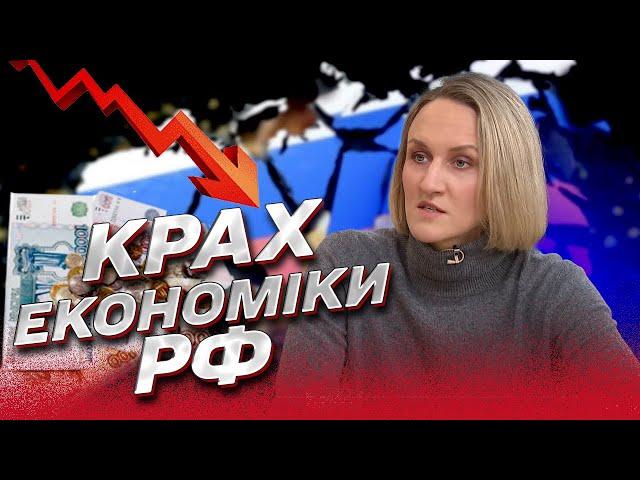  Економіка Росії - ЩО розвалить "в пух і прах"? | Наталія Шаповал