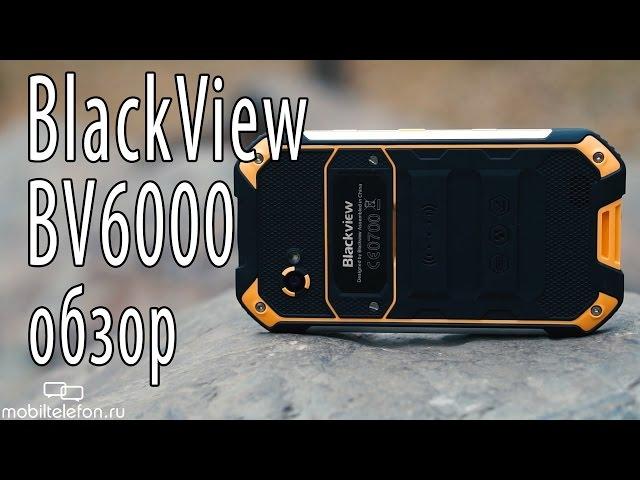 Обзор Blackview BV6000 + краш-тест: бесстрашный китаец (review+crash-test)