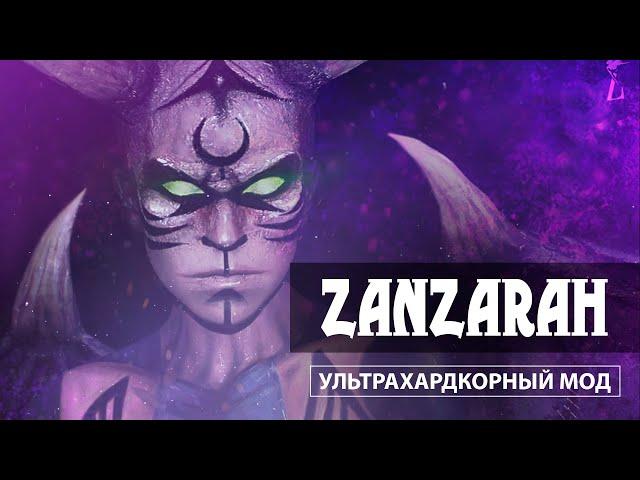 Прохождение Zanzarah: The Hidden Portal #1 ► Попаболь ► Ультрахардкорный Мод