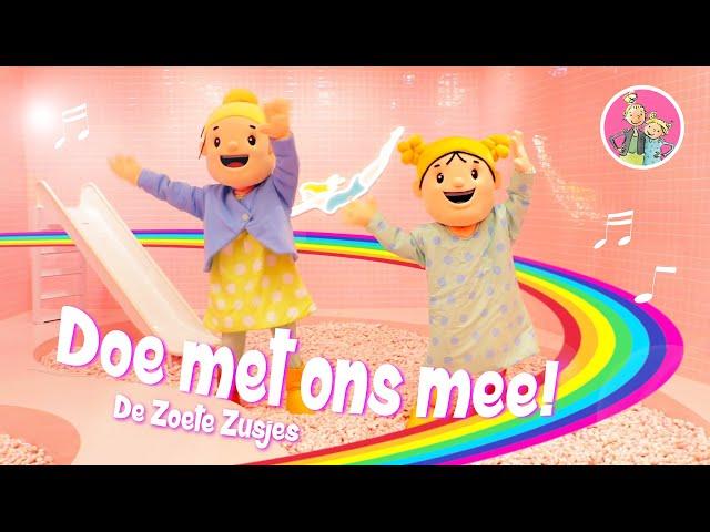 DOE MET ONS MEE! - Het Zoete Zusjes Lied DeZoeteZusjes