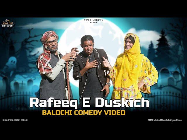 Rafeeq E Duskich | Balochi Funny Video | Episode 455 #rafeeqbaloch #basitaskani