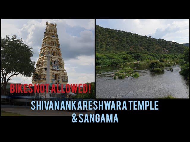 Places near Kanakapura | SHIVANANKARESHWARA TEMPLE | SANGAMA | One day trip within 100 kms | Family