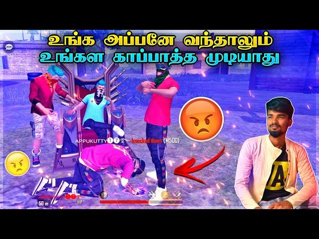 இவன என்ன பண்ணலாம்??| Free Fire Attacking Clash Squad Ranked GamePlay Tamil| | Tips&TRicks Tamil