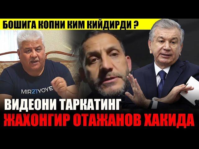 ДЕПУТАТ ЖАХОНГИР ОТАЖАНОВ НОМУСИ ХАКИДА ВА ПРЕЗИДЕНТГА МУРОЖААТИ...