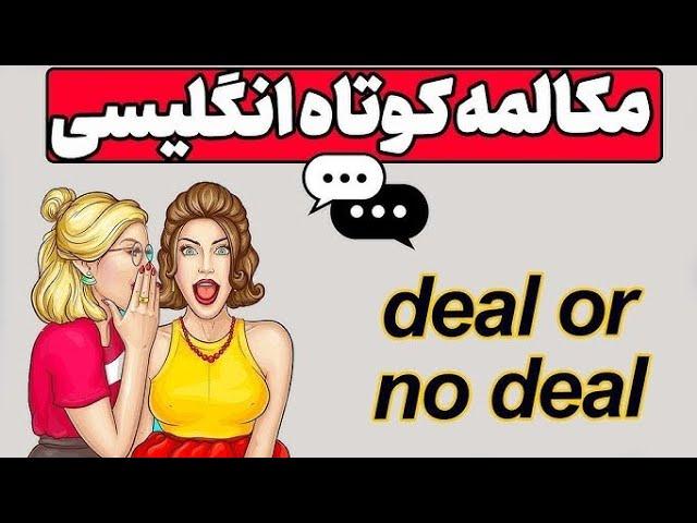 چگونه انگلیسی را روان صحبت کنیم؟ | آموزش محاوره در ۴ مرحله | #آموزش_زبان_انگلیسی #education #english