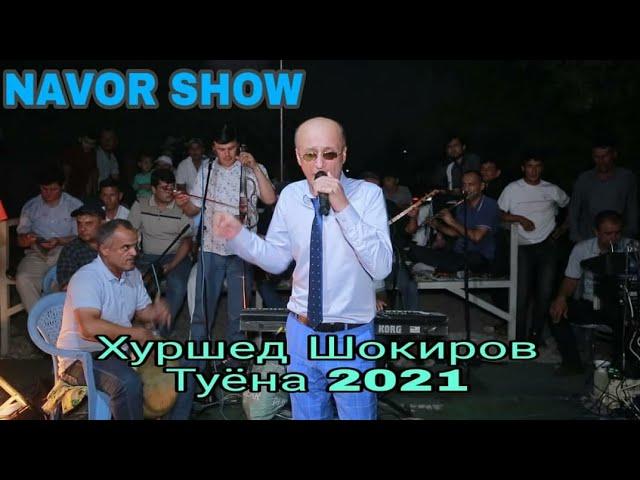 Хуршеди Шокир туёнаи гизала 2021