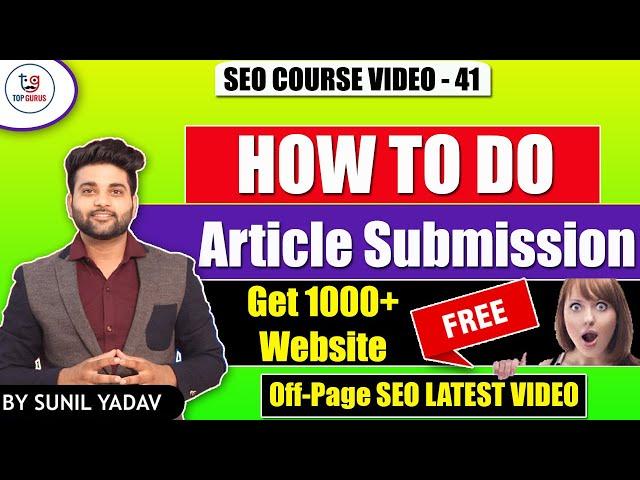 Article Submission in SEO | How to do Article Submission | what is Article Submission | SEO course