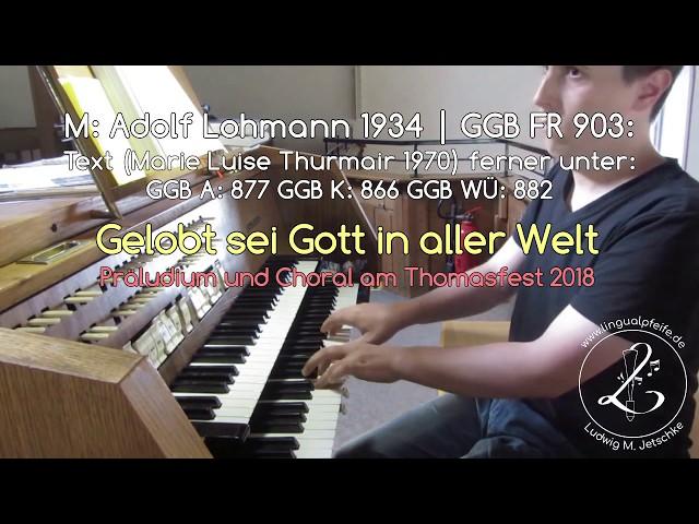 GGB FR 903: Gelobt sei Gott in aller Welt (Präludium und Apostellied)