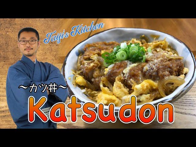 How to cook KATSUDON (pork cutlet rice bowl) 〜かつ丼〜 | easy Japanese home cooking recipe