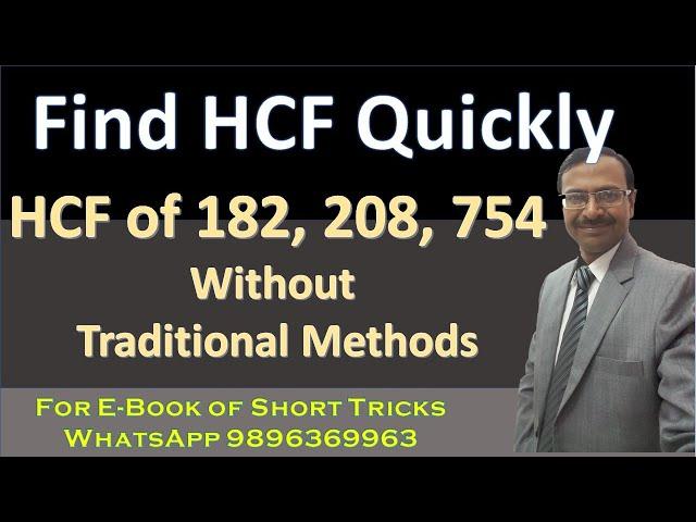 HCF II Short Trick II Big Numbers II SSC II IBPS II CBSE II NTSE