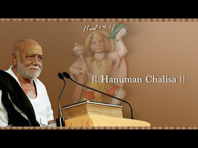 Hanuman Chalisa | Morari Bapu