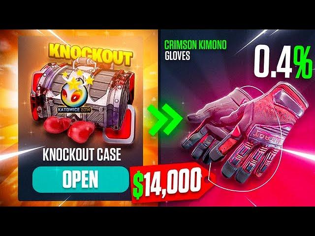 I UNBOXED THESE INSANE $14,000 GLOVES DURING MY ALL IN CASE BATTLE (CSGORoll)