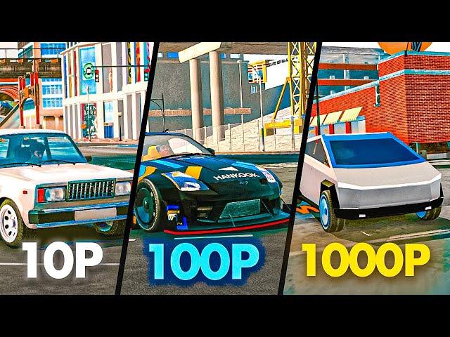 КУПИЛ СЛУЧАЙНЫЙ АККАУНТ ЗА 50/100/1000 РУБЛЕЙ В Car parking multiplayer