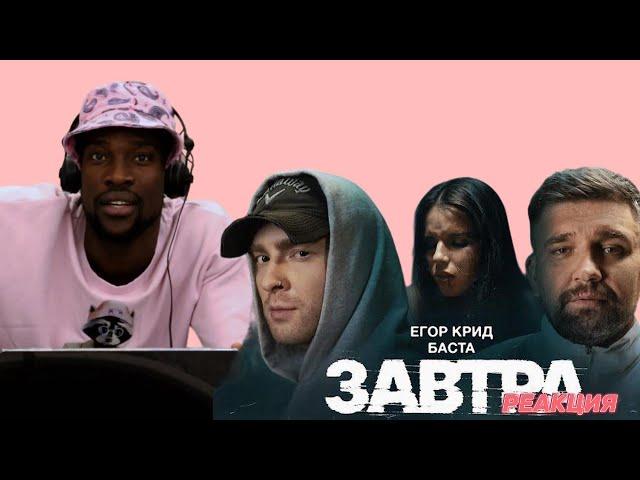 Егор Крид, Баста - Завтра РЕАКЦИЯ КЛИПА #teekhay @kreed