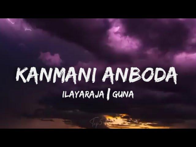 Kanmani Anbodu (lyrics) - Ilayaraja| Kamal Haasan| Guna | New trending Manjummal Boys #trending
