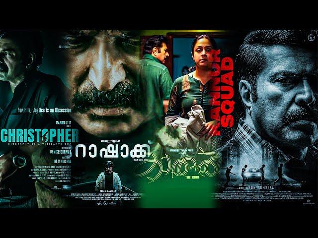 4 Mammooty Movies  | Raudhran | My Thoughts | தமிழ்