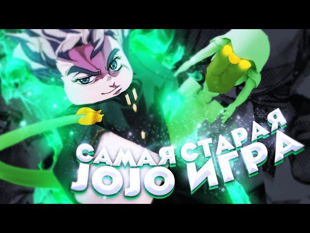 Это Самая Старая Jojo Игра в Роблоксе | A Bizarre Day, Jojo's Bizarre Story, My Jojo Game