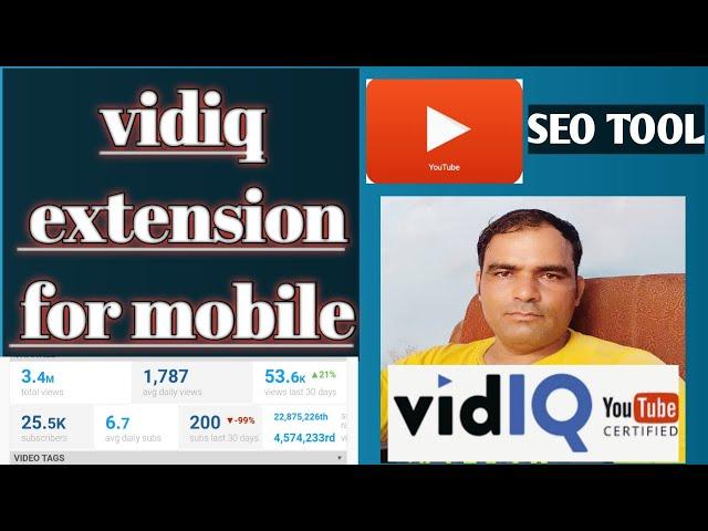 VIDIQ Extension For Mobile | How To install VIDIQ Extension On Android 2022 | How To Use vidiQ 2022