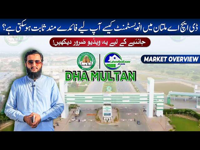 DHA Multan: Smart Property Investment for BIG Returns in 2024 (Don't Miss Out!)