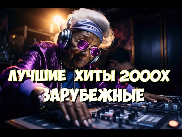 # 2000еХиты#ДИСКОТЕКА2000-ХСАМЫЕ ПОПУЛЯРНЫЕ ХИТЫ 2000 - 2009  СБОРНИК ЛУЧШИХ ПЕСЕН ДЕСЯТИЛЕТИЯ 