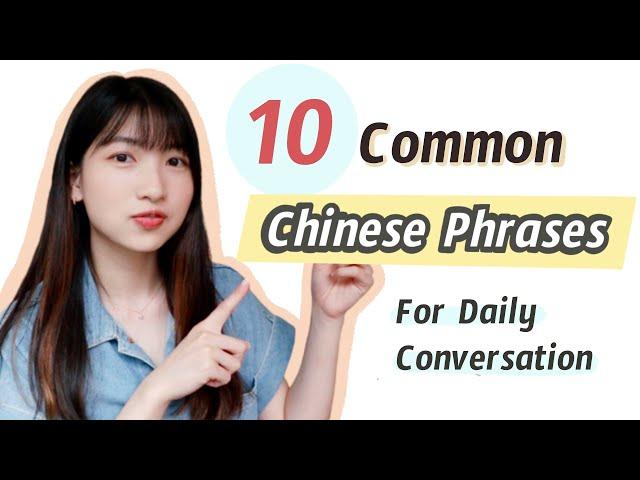 10 Common Phrases For Daily Chinese Conversations