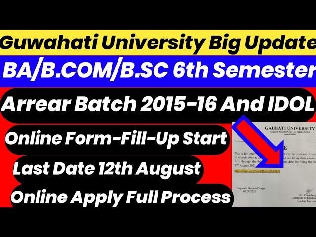 Guwahati University TDC 6th Sem Arrear Batch 2015-16 And IDOL Online Form-Fill-Up Full Process 