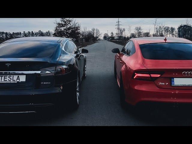 AUDI RS7 760сил VS Tesla S P100D 770сил