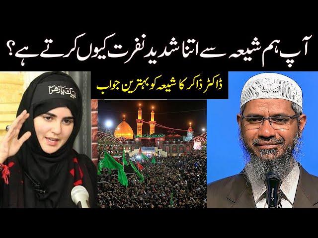 Why Dr Zakir Naik Hate Shia Muslims Dr Zakir Naik About Shia Latest