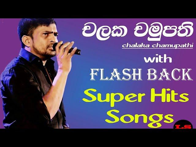 Chalaka Chamupathi perera with Flash Back live sinhala